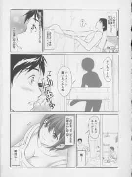 [相田麻希] 快感もいすと + イラストカード_132
