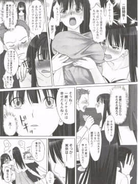 [相田麻希] はつにゅ～_041