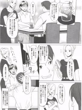 [相田麻希] はつにゅ～_073