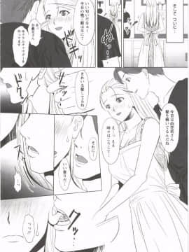 [相田麻希] はつにゅ～_078
