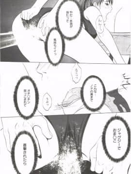[相田麻希] はつにゅ～_128