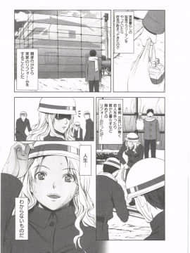[相田麻希] はつにゅ～_171