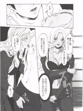 [相田麻希] はつにゅ～_177
