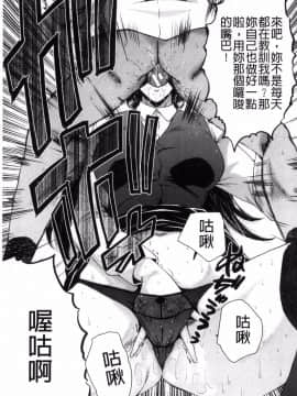 [風的工房][SINK] オフィス肉便器 辦公室肉便器_023