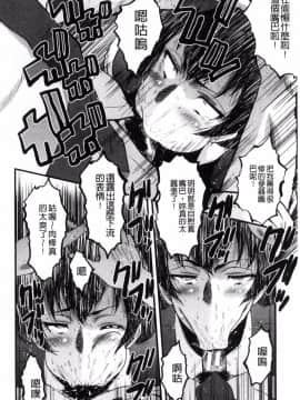 [風的工房][SINK] オフィス肉便器 辦公室肉便器_024