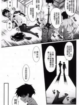 [風的工房][SINK] オフィス肉便器 辦公室肉便器_033
