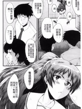 [風的工房][SINK] オフィス肉便器 辦公室肉便器_034