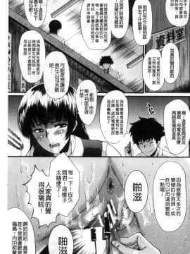 [風的工房][SINK] オフィス肉便器 辦公室肉便器_035