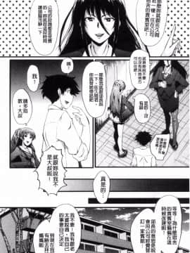 [風的工房][SINK] オフィス肉便器 辦公室肉便器_044