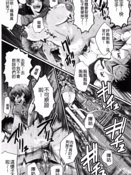 [風的工房][SINK] オフィス肉便器 辦公室肉便器_093