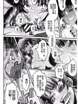 [風的工房][SINK] オフィス肉便器 辦公室肉便器_096