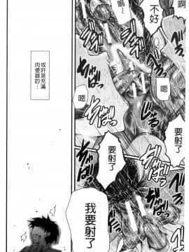 [風的工房][SINK] オフィス肉便器 辦公室肉便器_154