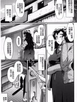 [風的工房][SINK] オフィス肉便器 辦公室肉便器_185