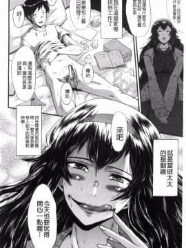 [風的工房][SINK] オフィス肉便器 辦公室肉便器_186
