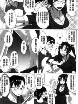 [Fue] 淫魔のミカタ！淫魔的啜飲法！_045