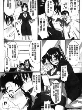 [Fue] 淫魔のミカタ！淫魔的啜飲法！_047