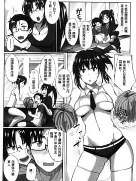 [Fue] 淫魔のミカタ！淫魔的啜飲法！_048