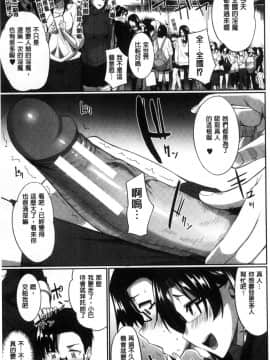 [Fue] 淫魔のミカタ！淫魔的啜飲法！_049