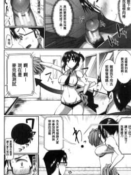 [Fue] 淫魔のミカタ！淫魔的啜飲法！_050