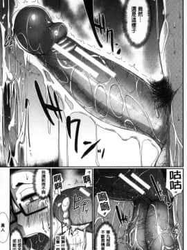 [Fue] 淫魔のミカタ！淫魔的啜飲法！_079