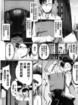 [Fue] 淫魔のミカタ！淫魔的啜飲法！_085