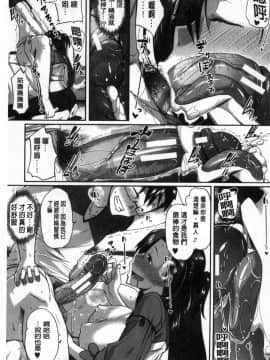 [Fue] 淫魔のミカタ！淫魔的啜飲法！_163