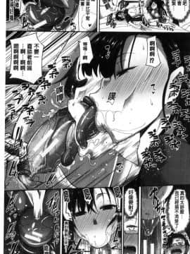 [Fue] 淫魔のミカタ！淫魔的啜飲法！_165