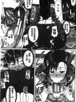 [Fue] 淫魔のミカタ！淫魔的啜飲法！_167
