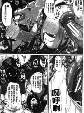 [Fue] 淫魔のミカタ！淫魔的啜飲法！_179