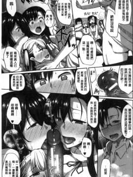 [Fue] 淫魔のミカタ！淫魔的啜飲法！_187