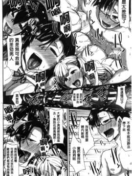 [Fue] 淫魔のミカタ！淫魔的啜飲法！_220
