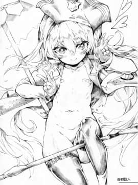 [奥古斯都扫图] [En-Sof(山药酱tororo)] 欧盟少女E Vol.3_003
