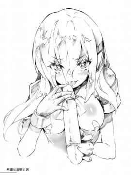 [奥古斯都扫图] [En-Sof(山药酱tororo)] 欧盟少女E Vol.3_014