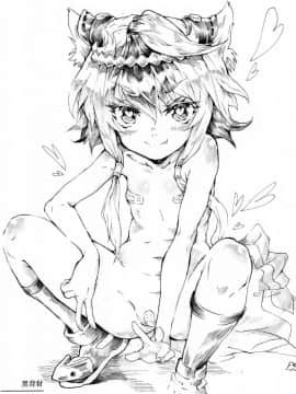 [奥古斯都扫图] [En-Sof(山药酱tororo)] 欧盟少女E Vol.2_008