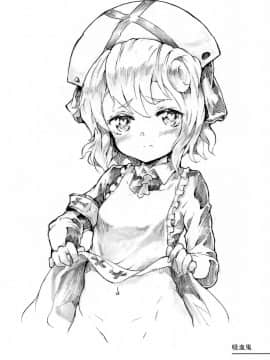 [奥古斯都扫图] [En-Sof(山药酱tororo)] 欧盟少女E Vol.2_009