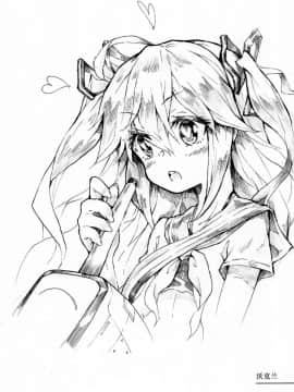 [奥古斯都扫图] [En-Sof(山药酱tororo)] 欧盟少女E Vol.2_015