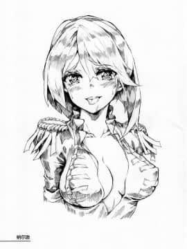 [奥古斯都扫图] [En-Sof(山药酱tororo)] 欧盟少女E Vol.1_004