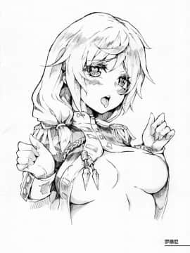 [奥古斯都扫图] [En-Sof(山药酱tororo)] 欧盟少女E Vol.1_005