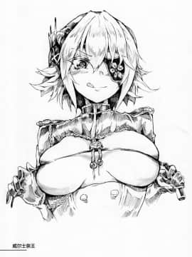 [奥古斯都扫图] [En-Sof(山药酱tororo)] 欧盟少女E Vol.1_006
