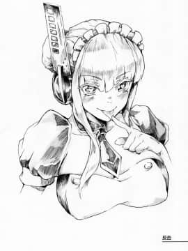 [奥古斯都扫图] [En-Sof(山药酱tororo)] 欧盟少女E Vol.1_009