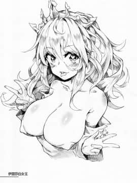 [奥古斯都扫图] [En-Sof(山药酱tororo)] 欧盟少女E Vol.1_010