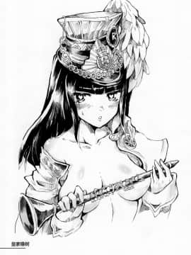 [奥古斯都扫图] [En-Sof(山药酱tororo)] 欧盟少女E Vol.1_012