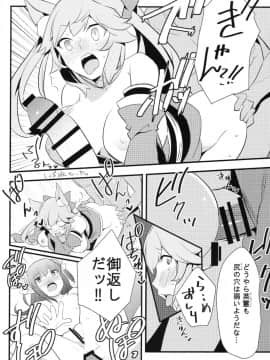 (C91) [Drawpnir (明地雫)] The IDOL SERVANT (FateGrand Order)_18