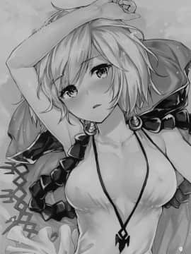 (C90) [furuike (スミヤ)] 団長のセックスフレンド (グランブルーファンタジー) [中国翻訳]_03