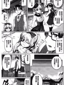 [風的工房][神代竜] シルシ 淫印記_118
