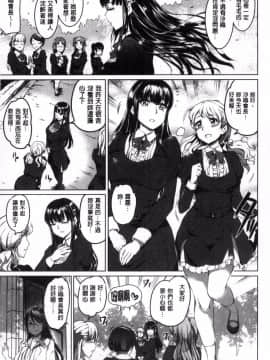 [風的工房][神代竜] シルシ 淫印記_174