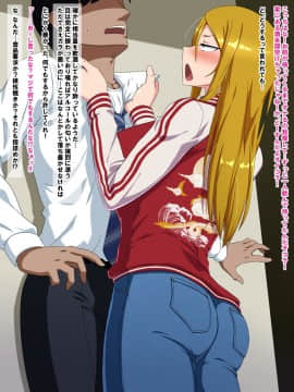 [秘密結社ヴァニタス][隣人のヤンキー女とセフレになった話]_054_13_2