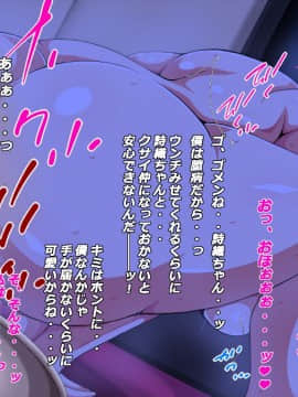 [特薬草][-引きこもりの僕の家に可愛い許嫁がやってきた-]_148_11_03