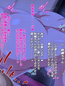 [特薬草][-引きこもりの僕の家に可愛い許嫁がやってきた-]_150_11_05