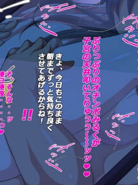 [特薬草][-引きこもりの僕の家に可愛い許嫁がやってきた-]_161_11_16